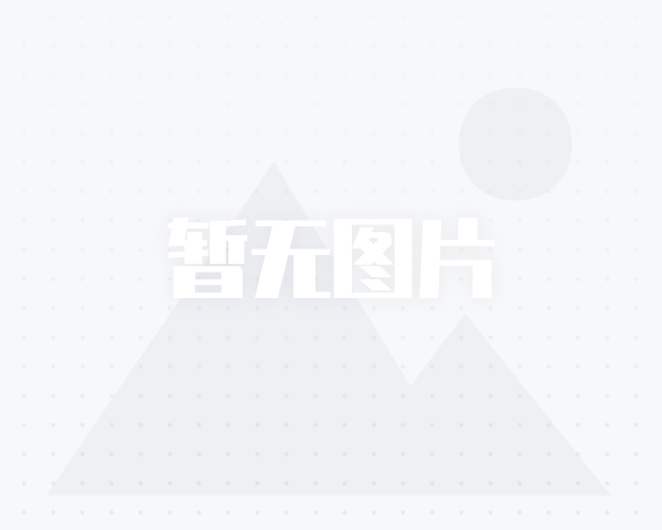  考院街和北阁街新建道路工程 
