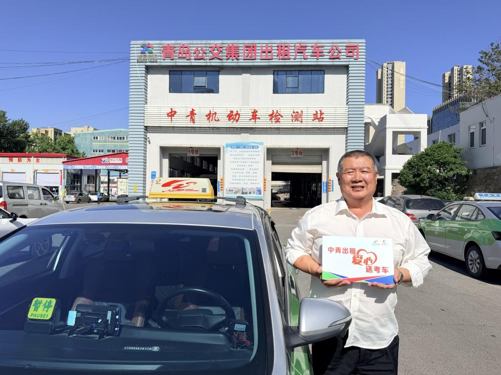 @高考生 中青“爱心送考车”可以预约了，这些考生可免费乘车